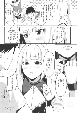 Page 5 of Pet na Kaga