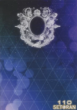 Page 2 of GoshujinMilk Maid