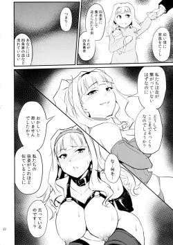 Page 21 of Double Moon