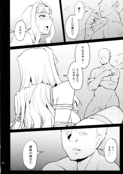 Page 31 of Double Moon