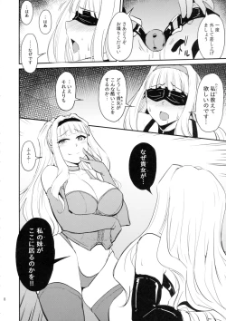 Page 7 of Double Moon