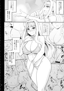 Page 9 of Double Moon