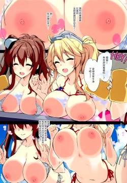 Page 6 of AMERIKAN BIKINI CAR WASH