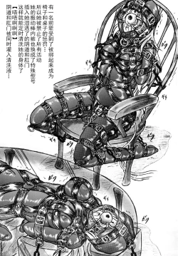 Page 6 of Maid no Arbeit wo Shitara Taihen na Koto Ni Natta Ken