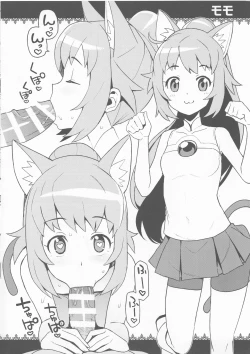 Page 4 of NKDC Vol. 9