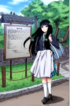 Page 636 of Oretoku Shuugakuryokou ~Otoko wa Jyosou shita Ore dake!! Ch. 1-25