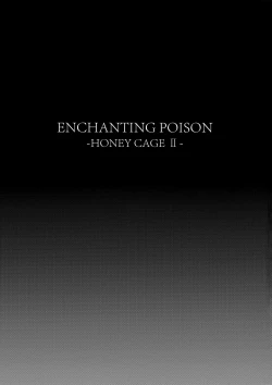 Page 2 of ENCHANTING POISON