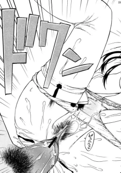 Page 18 of Tama-nee no Oshioki