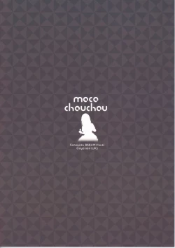 Page 2 of Sansyoku BABUMI tsuki Ooya San