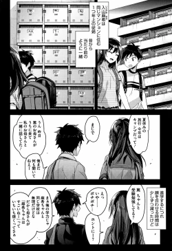 Page 59 of Watashi no Zenbu Oshiete Ageru