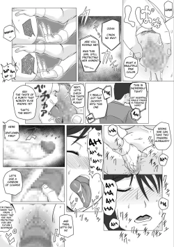 Page 18 of Osananajimi no Natsuyasumi