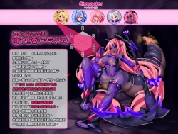 Page 129 of Orgasm Unit EX -Mahou Senshi Akari