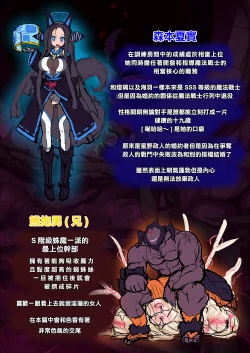 Page 155 of Orgasm Unit EX -Mahou Senshi Akari