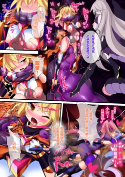 Page 183 of Orgasm Unit EX -Mahou Senshi Akari