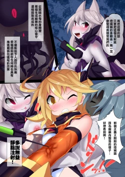 Page 212 of Orgasm Unit EX -Mahou Senshi Akari