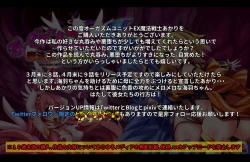 Page 231 of Orgasm Unit EX -Mahou Senshi Akari