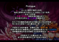 Page 3 of Orgasm Unit EX -Mahou Senshi Akari