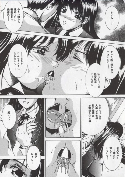 Page 10 of Osanai Signal