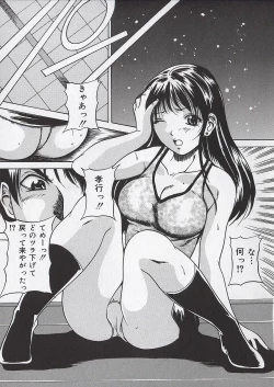 Page 126 of Osanai Signal