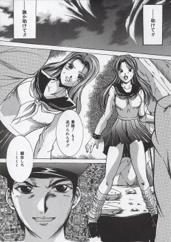 Page 144 of Osanai Signal