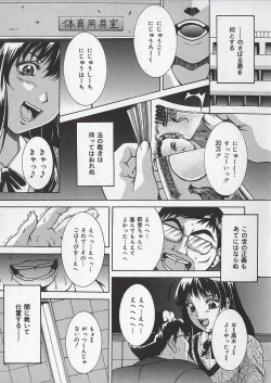 Page 68 of Osanai Signal