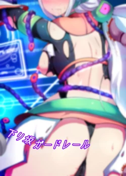 Page 34 of Karen Kishou Quarta Ametus #19