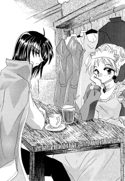 Page 25 of Blackyu Night