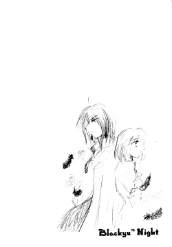 Page 28 of Blackyu Night