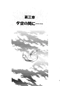 Page 29 of Blackyu Night