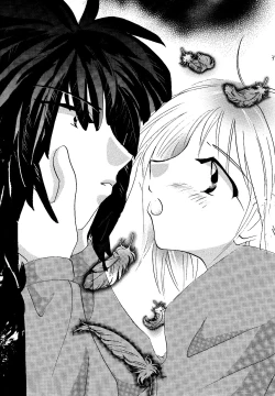 Page 39 of Blackyu Night