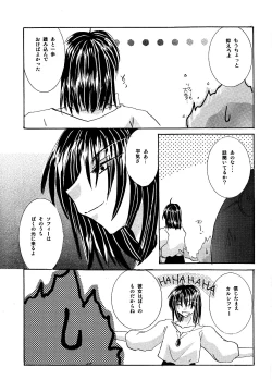 Page 7 of Blackyu Night