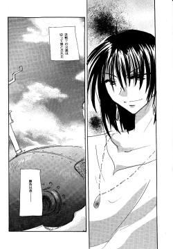 Page 8 of Blackyu Night