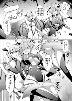 Page 12 of Karen Kishou Quarta Ametus #20