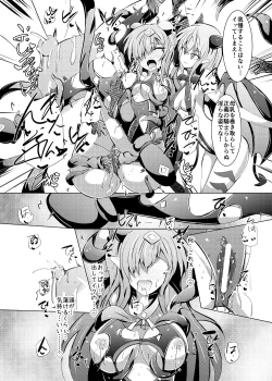 Page 26 of Karen Kishou Quarta Ametus #20