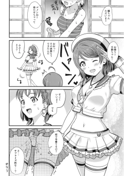 Page 24 of Kindan Yousoro