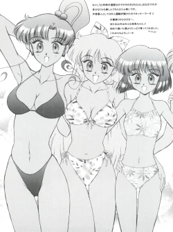 Page 153 of Submission Sailor Stars