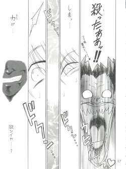 Page 17 of Submission Sailor Stars