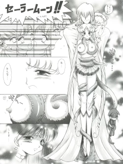 Page 19 of Submission Sailor Stars