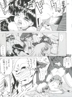 Page 49 of Submission Sailor Stars