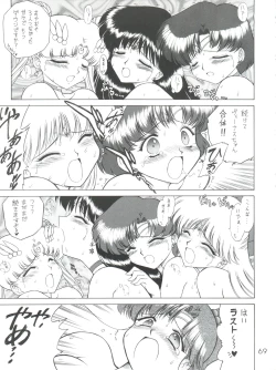 Page 69 of Submission Sailor Stars