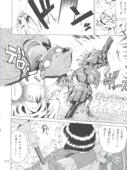 Page 94 of Submission Sailor Stars
