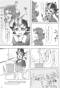 Page 15 of Armored XYZ! II