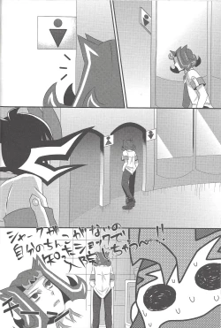 Page 36 of Armored XYZ! II