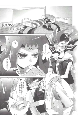 Page 43 of Armored XYZ! II