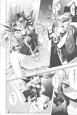 Page 46 of Armored XYZ! II