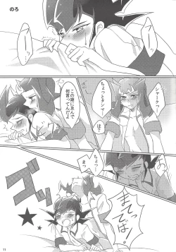 Page 7 of Armored XYZ! II