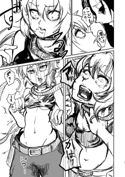 Page 11 of Chuugokudou