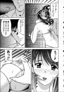 Page 104 of Hiyokko Nurse!