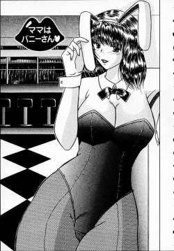 Page 114 of Hiyokko Nurse!