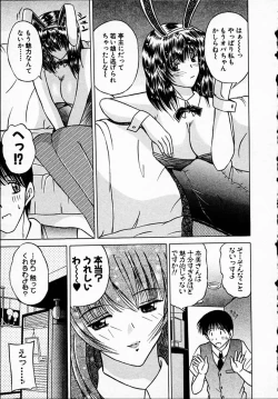 Page 122 of Hiyokko Nurse!